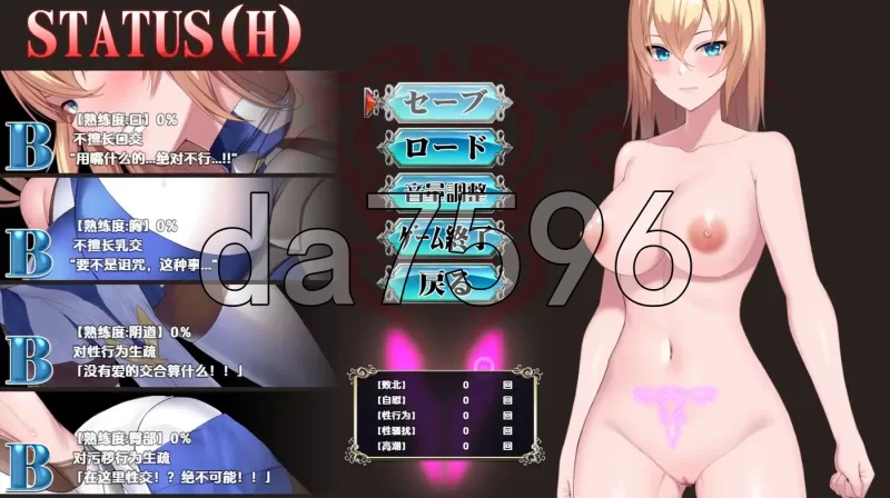 PC–淫纹精灵骑士 诅咒祝福 v25.06.20 内嵌AI汉化版 [1+540M][百度盘]