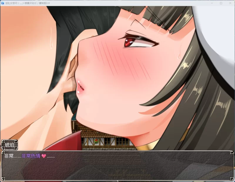 【RPG/汉化/动态】NTR女祭司Ver1.0【安卓+PC】+回想屋 [1+4.7G][百度盘]