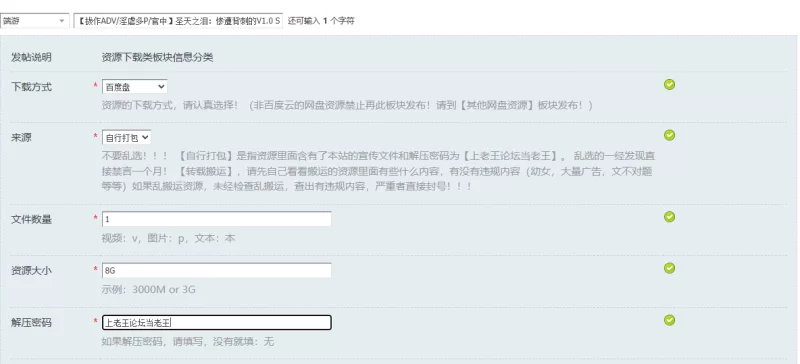 【拔作ADV/淫虐多P/官中】圣天之泪：惨遭背刺的V1.0 STEAM官中 [1+8G][百度盘]