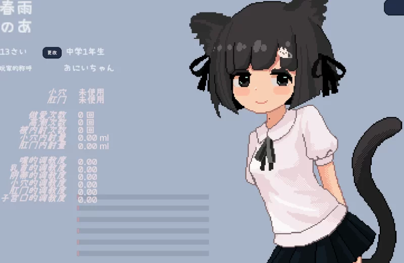 [PC]与JK飞机场少女的连续绝顶调教日记【AI汉化+存档】 [1+760M][百度盘]