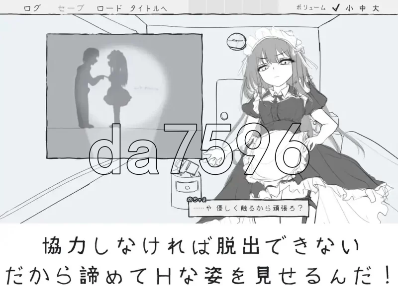 PC–与女仆一起！メイドと！ AI汉化版 [1+910M][百度盘]