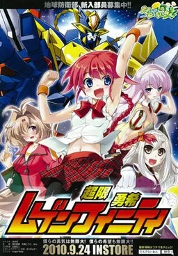 [PC] [AI+日文] [だんでらいおん] 母社及其子社9部作品 [9+12.17G][百度盘]