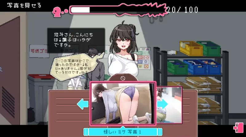 [爆款互动SLG/官中/恶堕/NTR/PC]工口閱者 鉴黄师The censor社群审查 官方中文步兵版 [1+1.86G][百度盘]