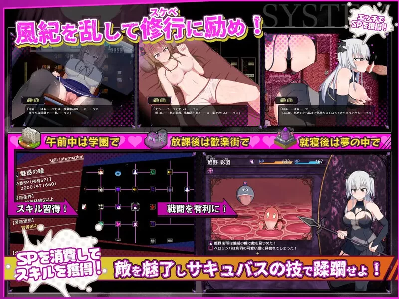 【爆款RPG/羞耻露出/汉化】风纪委员会梦见女淫魔V1.10 AI汉化 [1+2.70G][百度盘]