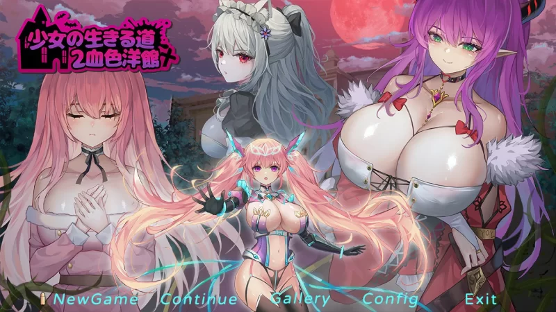 [PC-ACT] 【ACT/动态/官中】少女的求生之路2-血色洋馆【PC/0.25… [1+0.25G][百度盘]