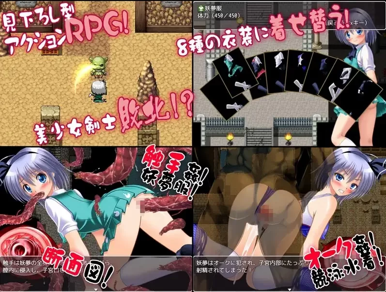 【日系RPG/AI汉化】异种侵犯 极限地牢1.0 [1+1.03G][百度盘]