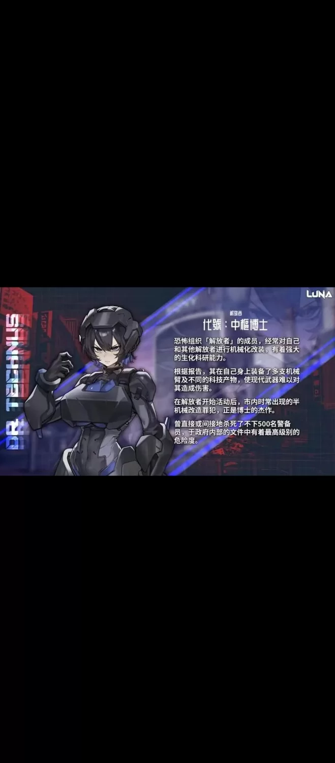 pc【SLG/官中/步兵】露娜/LUNA v1.2.056 [1+2.4g][百度盘]