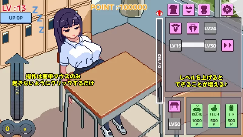 [PC/互动SLG/全动态/像素风] 不要起床哦，眠子酱  DL正式版 [1+300M][百度盘]