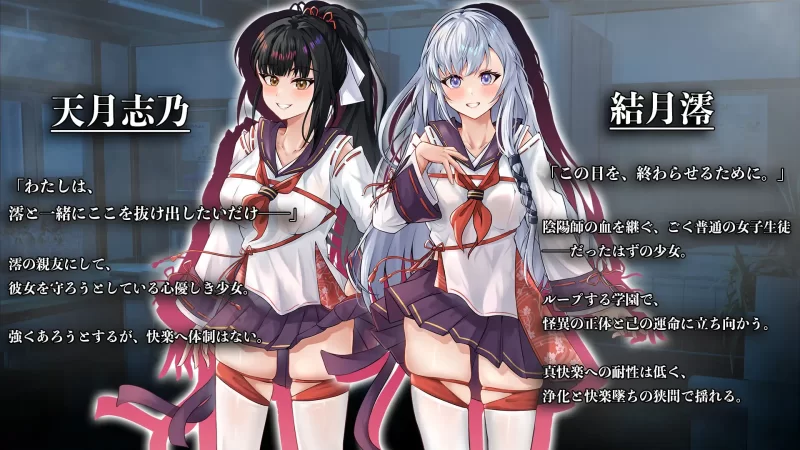 【RPG/AI汉化/PC】七月囚笼、甜蜜私语 七月の檻は、甘く囁… [1+1.6G][百度盘]