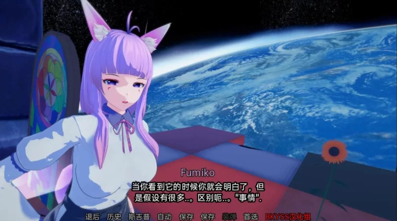 [亚洲SLG]女神的旨意/女神的心血来潮0.4.3汉化版PC+安卓 [2+4.1g][百度盘]