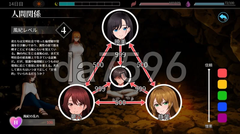 PC–孤岛求生记 少女们的生存战略 無人島社員旅行記 女た… [1+1.5G][百度盘]