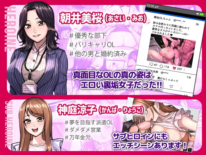 PC-SLG 互动/职场NTL 职场骚扰模拟器 V1.0 AI汉化 [1+1.60GB][百度盘]