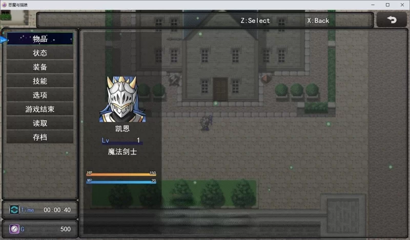 PC[RPG/汉化]恶魔与猫娘 – 心跳开始的冒险 挂载AI汉化版+存档 [1+1.4g][百度盘]