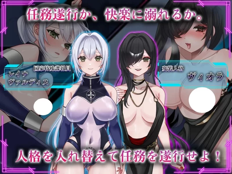 【PC/日式RPG/新作】 那份快乐,违反任务。その快楽 Ver1.01汉化 [1+1.60G][百度盘]