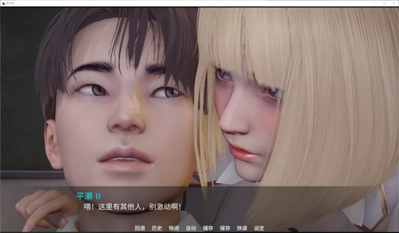【亚洲SLG】新天城 v0.2 官中步兵版 安卓+PC3.5G [1p+3.5G][百度盘]