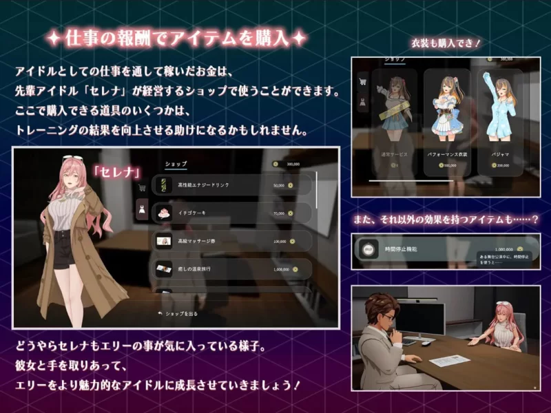 【日系RPG精品/官中/NTR/PC】NTR偶像 – 梦想的约束 NTRアイド… [1+3.30G][百度盘]
