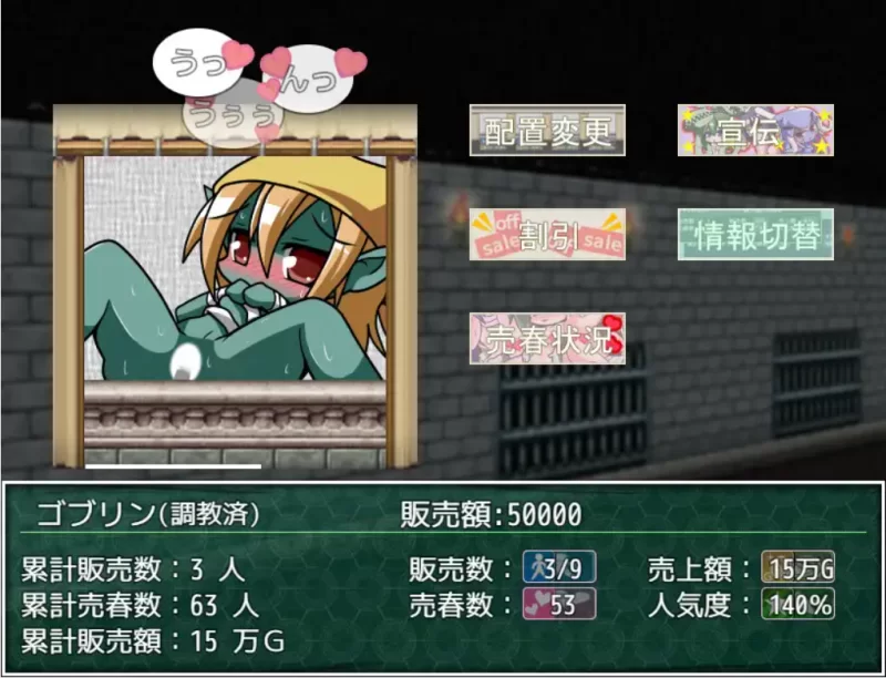 [PC/新作/RPG/卖春/魔物娘/汉化】将捕获的怪物变成女孩子贩卖 [1+1.1G][百度盘]
