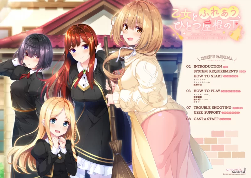 【PC/拔作/后宫/汉化/全CG/女装】与少女交流的同一屋檐下 [1+2.18G][百度盘]