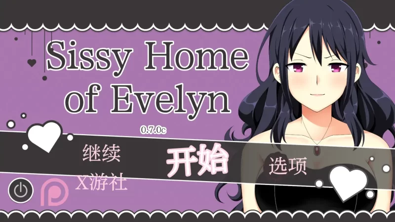 [PC+安卓SLG] 【日系SLG/AI汉化/2D】伊芙琳的丈夫们0.7.0c AI汉… [1+0.4G][百度盘]
