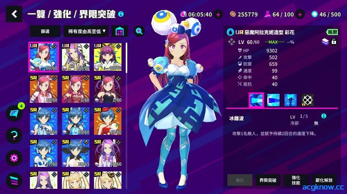 [PC][绅游破解/汉化/完美离线版] 魔法少女＆I Am MagicAmi dx 全内容+AI汉化+步兵去码完结版[72G/全CV]