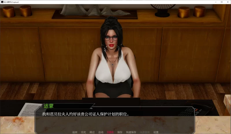 [PC+安卓SLG] 【亚洲SLG/AI汉化/3D】证人保护0.2 AI汉化版【PC+… [1+2.2G][百度盘]