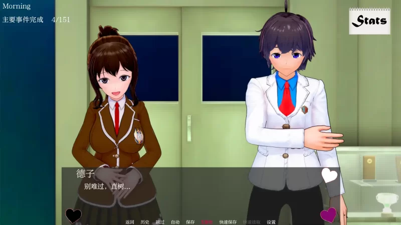 [PC+安卓SLG] 【日系SLG/AI汉化/3D】朋友的后宫0.63 AI汉化版【P… [1+5.46G][百度盘]