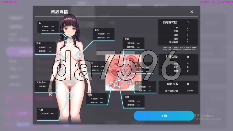 PC–催眠APP 清纯大小姐的堕落调教模拟 洗脳アプリで清楚… [1+4.5G][百度盘]