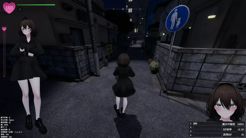 [PC-SLG] 【SLG/动态/官中】隐秘露出 真菜香的禁忌快感V1.0.9 … [1+1.8G][百度盘]