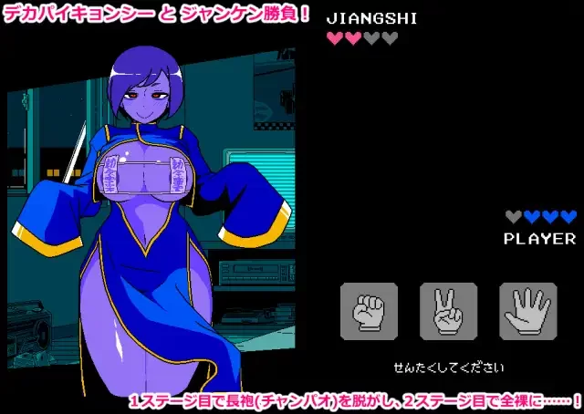 新作[爆款SLG/爆乳/pc] 色情猜拳僵尸篇AI汉化版+作弊指令 [980M] [1+980M][百度盘]