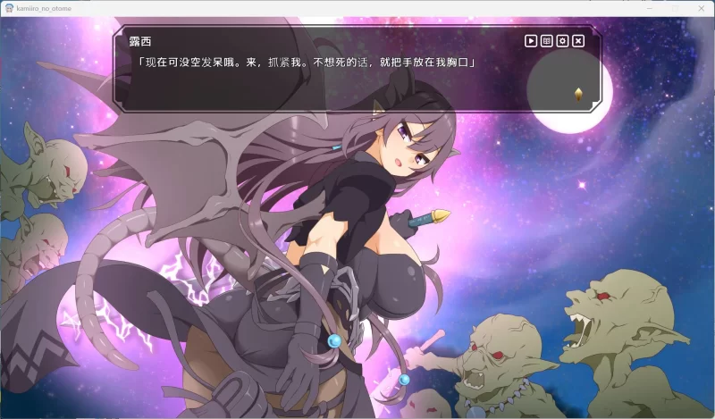 【爆款SLG/汉化/PC】神彩乙女 -窥视色彩的暴利商人V1.01 [1+4G][百度盘]