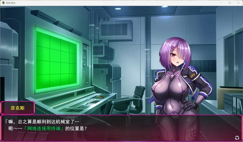 PC[RPG/汉化] 固定·修复 挂载AI汉化版+存档 [新作] [1+1.3g][百度盘]