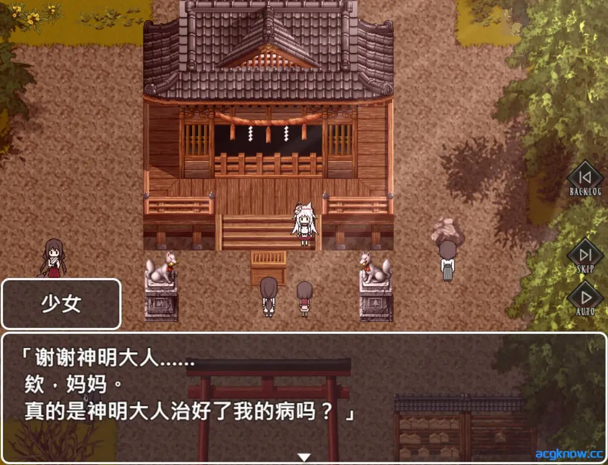 [PC+安卓joi] [RPG/官中/恐怖] 被囚禁在幽冥之館的少女~ 官方中文版 [640M]