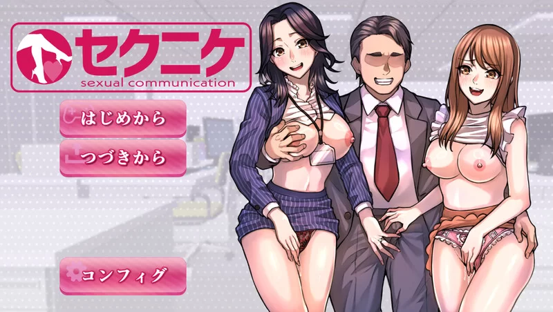PC-SLG 互动/职场NTL 职场骚扰模拟器 V1.0 AI汉化 [1+1.60GB][百度盘]