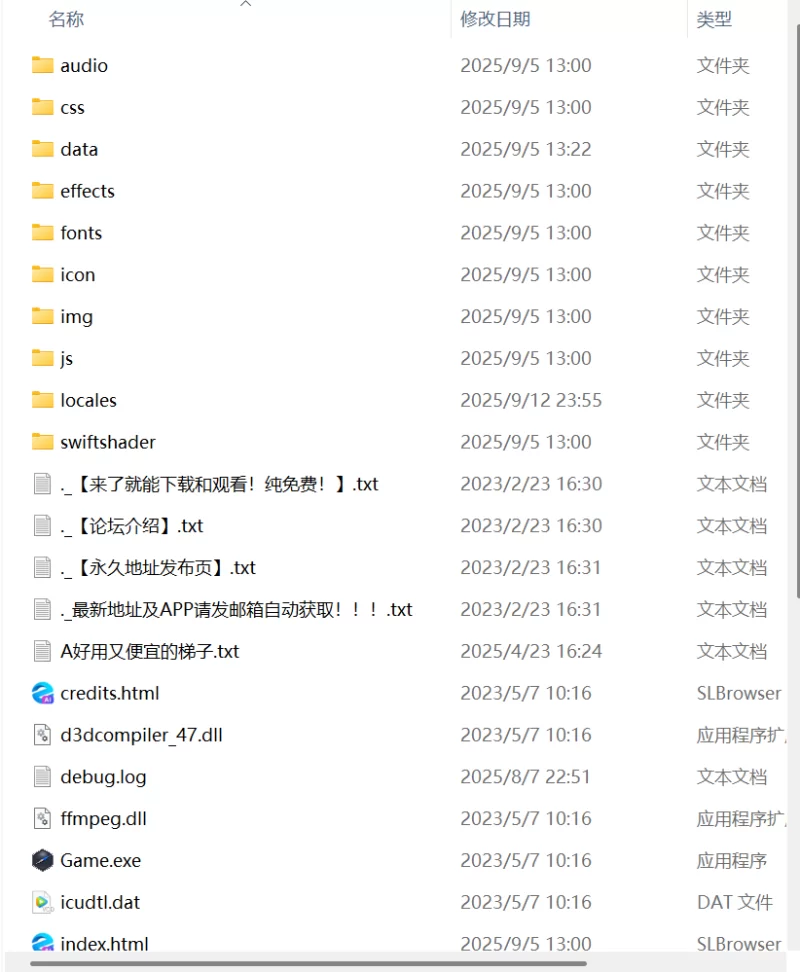 【新作RPG官中PC】明明迷上了冷娇的炮友但她却带她的爆乳… [1+307m][百度盘]