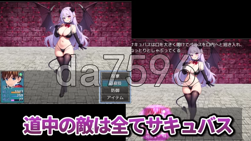 PC+安卓–在魅魔的据点中遭遇能量吸收（被魅魔袭击的勇者… [1+1.3G][百度盘]
