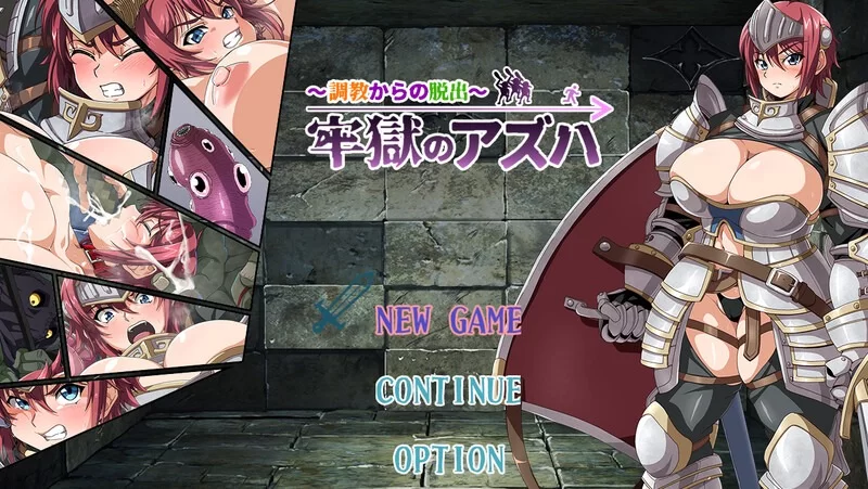 【探索RPG/被NTR/巨乳/爆乳】 牢狱中的阿兹哈～从调教中逃脱～ [aop模拟器] [1+389MB][百度盘]