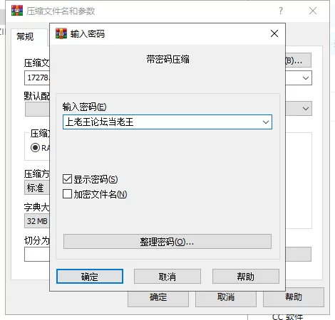 【双端】妈妈与我的秘密：重制v0.5.0 AI汉化版 [1+500m][百度盘]