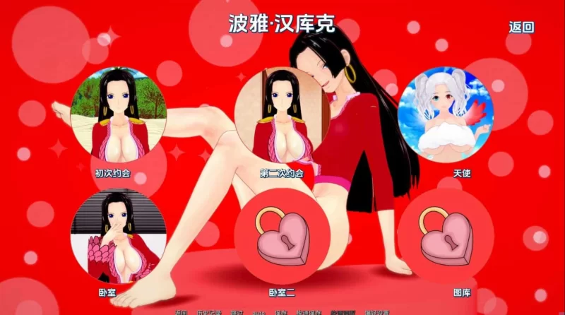 【pc/同人/SLG/动态/更新】梦幻约会v0.36 汉化版 女帝 [1+1.79g][百度盘]