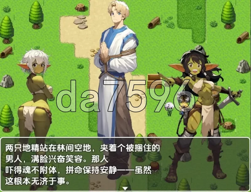 PC+安卓–饥饿的榛树之旅 v23e内嵌AI汉化版 [1+2G][百度盘]