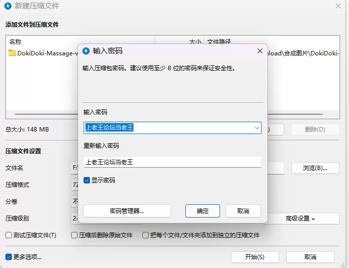 【PC/今日发售/触摸SLG/动态/无汉化】心跳加速！性感按摩v1.0 [1+147M][百度盘]