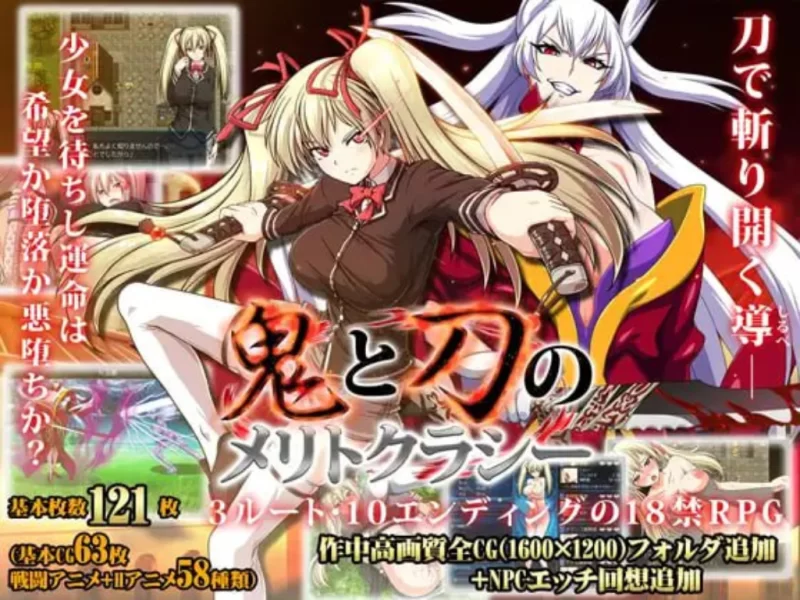 【PC/魔改/存档/RPG/动态/SM/官中】鬼刃:赤色恶魔v1.0 [1+3.7G][百度盘]
