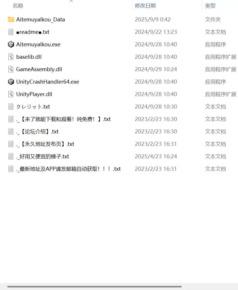 【SLG生肉PC】去道具店吧v1.0 [1+228m][百度盘]