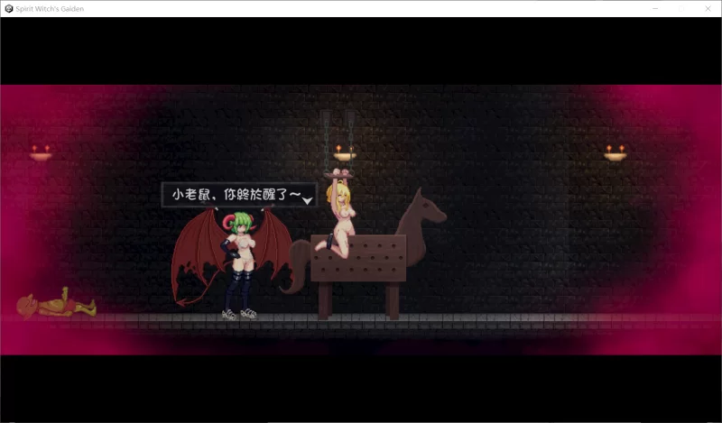 【ACT/官中步兵/动态/PC】灵魔女外传 Spirit Witch’s Gaiden v1.12 [1+530M][百度盘]