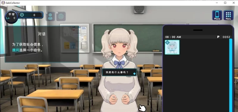 [精品互动SLG/PC/动态]美少女收藏家V1.06 机翻汉化步兵版+存档[更新] [1+1.3G][百度盘]