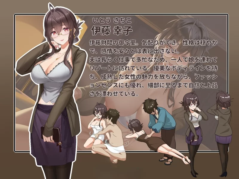 PC[互动SLG/中文/动态] 蘑菇岛打工日记 客房的秘密V1.01[更新] [1+1.6g][百度盘]