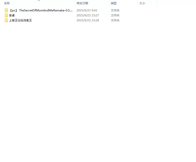 【双端】妈妈与我的秘密：重制v0.5.0 AI汉化版 [1+500m][百度盘]