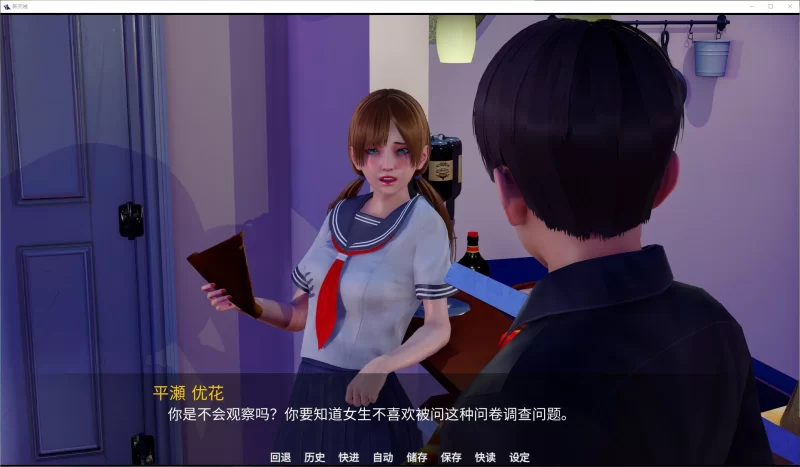 【亚洲SLG】新天城 v0.2 官中步兵版 安卓+PC 3.5G [1p+3.5G][百度盘]