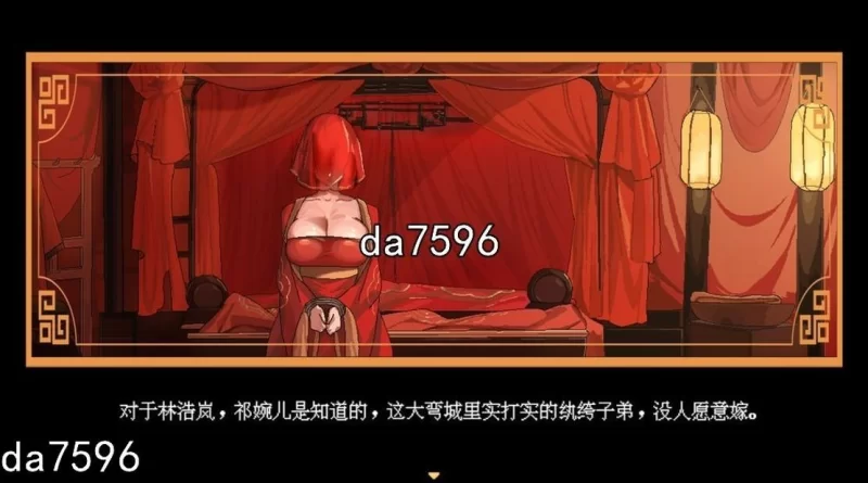 PC+安卓–合欢宗女修传 V0.175官方中文版 [1+880M][百度盘]