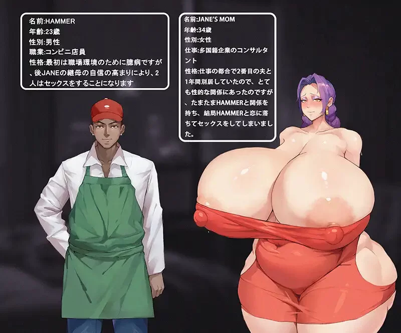 PC-ADV 爆乳巨乳 母猪人妻，被播种怀孕1 V1.0 AI汉化 [1+600MB][百度盘]