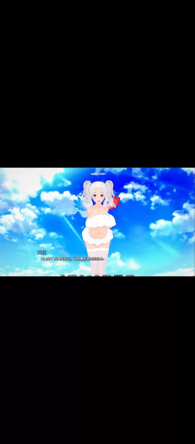 梦幻约会v0.36 汉化版 女帝【PC+安卓/1.79G】 [1+1.9g][百度盘]